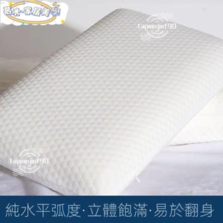 🍁限時下殺🍁枕頭 美容枕 美容床枕頭 記憶棉枕 30*50公分 美容院專用 長方形按摩枕 小枕頭 U型枕 按摩 推拿
