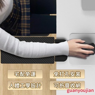 電腦手托架 手臂支撐架 護腕手托架 滑鼠架 可折疊手肘支架 人體工學手托架