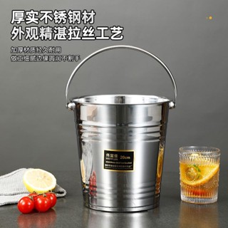 冰桶 冰塊桶 冰酒桶 香檳桶 冰鎮酒桶 保冰冰桶 冰鎮啤酒洋酒裝冰塊桶 不銹鋼冰桶家用冰粒桶啤酒創意酒吧商用紅酒香檳KT