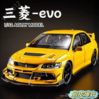 🔥蝦皮爆款🔥1/32 三菱 lancer EVO EVO9 1:32 硬皮鯊 閤金車 三菱EVO模型閤金小汽 跑