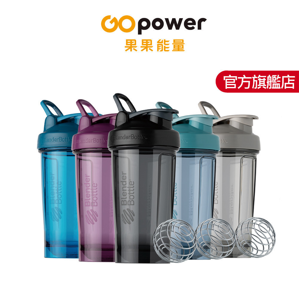 Blender Bottle Pro系列 Tritan材質｜果果能量官方旗艦店