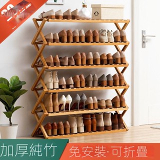 【✅24H速寄✅開立發票】鞋架子簡易多層鞋櫃非實木家用門口置物架收納宿舍神器防塵出租房