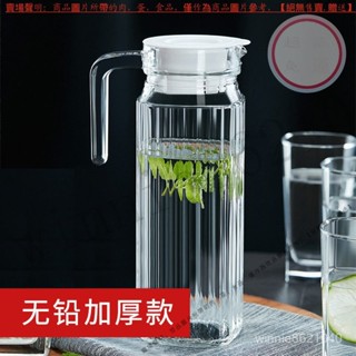 【臺灣倉本島拚出貨】青蘋果 冷水壺玻璃涼水壺果汁啤酒壺大容量冷藏家用冰箱冷水壺【家庭小秒手百貨】