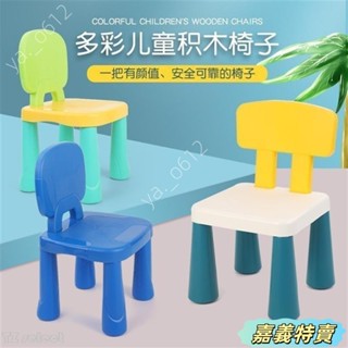 🔥嘉義特賣🔥桌+椅 學習桌 幼稚園桌椅 兒童書桌 兒童桌椅 兒童學習桌 幼兒園學習桌 小孩寫字桌 幼兒桌椅 幼稚