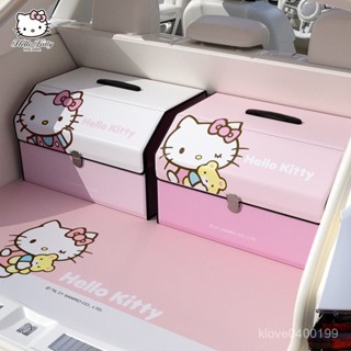 爆款🔥汽車收納HelloKitty汽車後備箱儲物箱可愛卡通車載收納箱尾箱置物整理箱女車用收納盒汽車置物架 VEV4