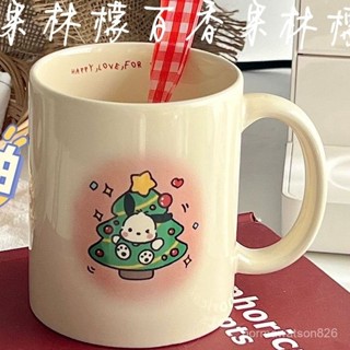 解憂雜貨館💕自製聖誕樹帕恰狗聖誕節快樂杯子馬克杯家用喝水杯閨蜜生日禮物