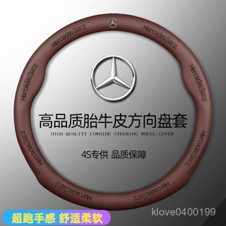 爆款🔥汽車頭枕【1385人好評】賓士專用方嚮盤套真皮C級E級A級 E300L GLA GL車用頭枕汽車腰靠 WH6Y