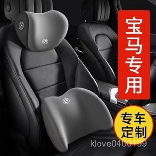 爆款🔥汽車頭枕【4133人好評】適用於寶馬汽車頭枕寶馬5係3係X1 X3 X5 X7 靠枕護頸枕車用頭枕汽車腰靠 GDD
