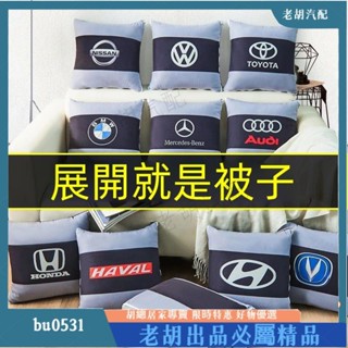 🦐臺灣出貨🦐汽車抱睡枕 汽車靠枕靠腰 汽車抱枕被子兩用 車用抱枕 車用被子 車用枕頭被 車用枕頭棉被 靠枕 靠腰 抱