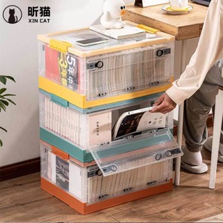 【限時免運】破損補寄 收納櫃 儲物櫃三五開門設計可折疊書籍收納箱家用透明學生裝書本收納盒宿舍前開式整理箱書箱502