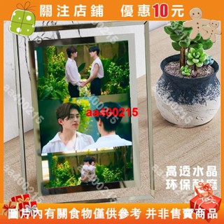 【蜂鳥特賣場】周邊pondphuwin小麵包普明水晶相框cp照片桌面擺臺擺件泰娛周邊#aa400215