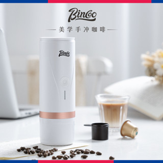 🔥損壞包賠 免運🔥Bincoo便攜式膠囊咖啡機意式戶外露營咖啡粉膠囊兩用電動不插電