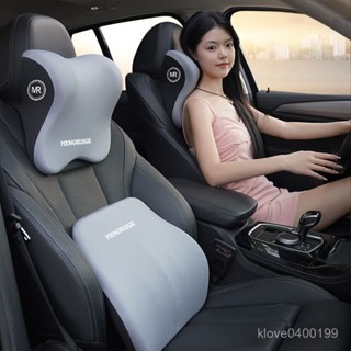 爆款🔥汽車頭枕【舒適貼身護】汽車通用腰靠座椅靠墊護腰靠枕頸腰部支撐記憶棉腰靠腰託套裝車載車用頭枕汽車腰靠 GZU6