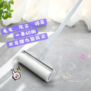 🌈可開發票🌈 可伸縮粘毛器 加長伸縮桿 滾筒式 懶人寵物粘毛 拖把除塵 粘性強 加寬膠紙 不傷地闆