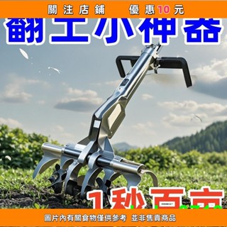 熱賣 農耕園林工具五金工具除草耙子帶刀片不銹鋼多功能除草工具釘耙翻土鋤頭農用家用摟草耙#yuxiangyuuⅠ