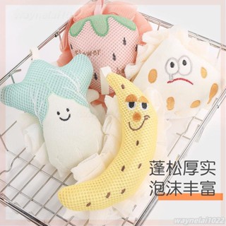 夏季熱銷⭐【卡通造型可愛】沐浴球海綿卡通洗澡球兒童起泡網便攜兩用泡泡浴洗澡搓背浴花球