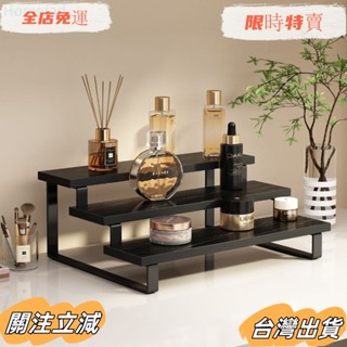 臺灣出貨 黑胡桃色桌面階梯置物架收納架香水展示架實木咖啡杯架展示架子sadw