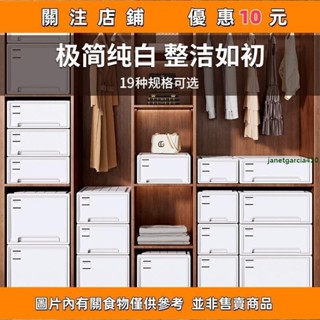 抽屜式收納盒 衣物收納箱 整理抽屜 大容量 衣服收納櫃 抽屜收納 內衣整理箱 收納盒抽屜式衣櫃衣服玩具儲物箱學生