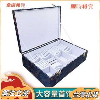 臺灣出貨 手鐲收納盒家用高檔大容量復古便攜翡翠玉鐲子專用首飾箱手提箱子sadw