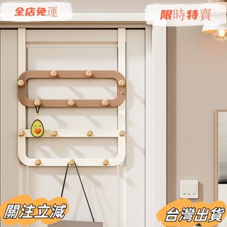 臺灣出貨 多層免打孔門後掛鉤 收納掛鉤 壁掛 門後掛鉤 神器掛衣架 門後掛衣鉤 加長款 臥室掛衣架 門背上包包收納架sa