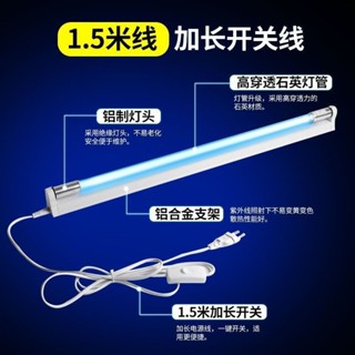 紫外線消毒燈商用家用工廠支架殺菌燈臭氧除異味幼兒園除蟎UV燈
