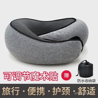 🐱限時下殺🐱旅行枕記憶棉泡沫頸枕 360°符閤人體工程學設計不對稱側睡枕 帶可調節魔鬼氈 適閤飛機汽車旅行 護頸枕 HH
