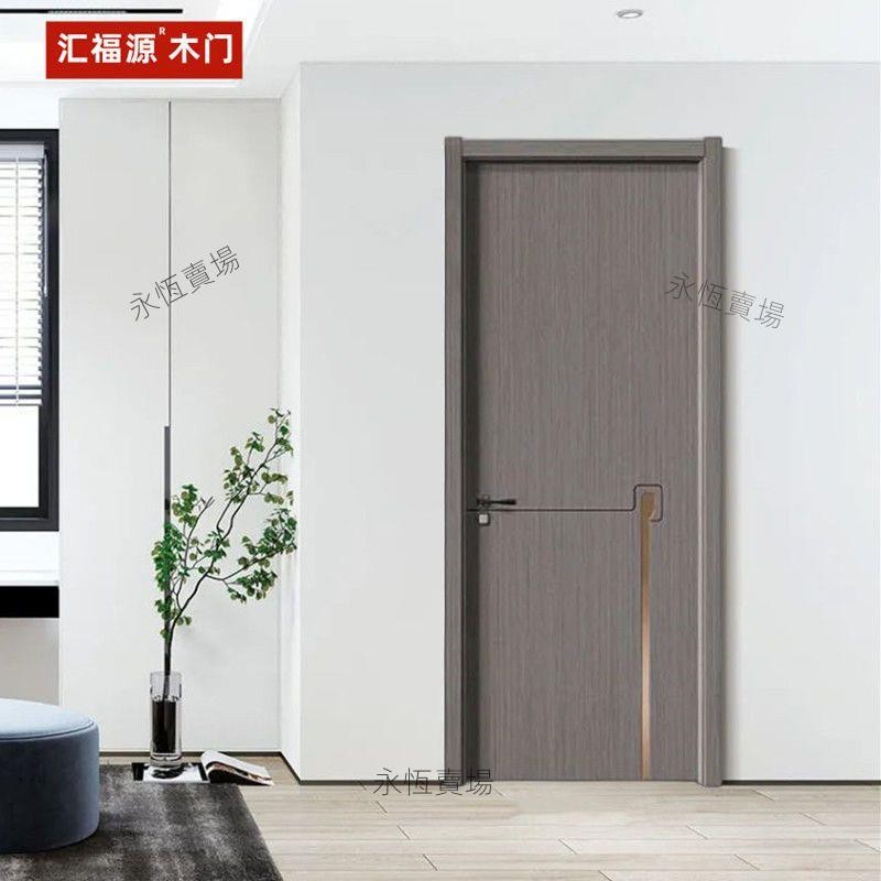 【總價私訊客服】實木復合靜音是新木門碳纖環保家裝臥室門走廊客廳門廚房門