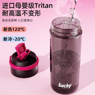 隨行吸管杯 茶倉吸管杯 耐高溫便攜 帶刻度 tritan材質 大容量水壺 隨手杯 環保杯 果茶杯 咖啡杯