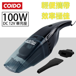 現貨 AUTOBOY 超強力乾濕兩用吸塵器 (DC 12V) 汽車吸塵器 車用吸塵器 AB-318