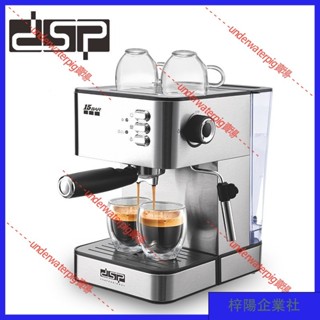 梓楊企業社🛒DSP/丹鬆家用小型意式濃縮半自動蒸汽咖啡機奶泡機打奶泡歐規 OZ8A