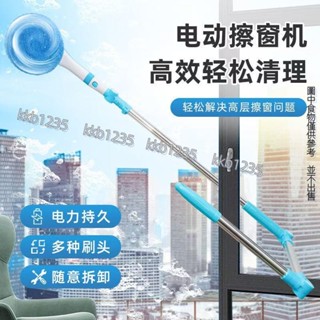 U型長桿伸縮電動擦窗器 電動擦窗 擦窗神器 電動擦玻璃機 高樓擦窗 洗窗戶神器U型長桿伸縮電動擦窗器 伸縮式擦窗器