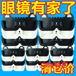 🔥熱門上新🔥壁掛貓咪眼鏡收納 床頭浴室太陽鏡墨鏡道具可愛眼鏡框展示架 眼鏡收納架 壁掛眼鏡架 浴室眼鏡架 車載眼鏡架