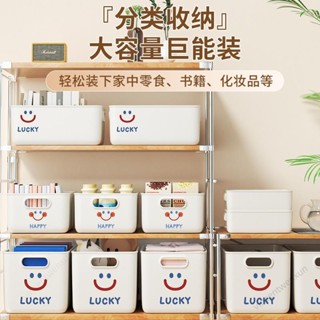 💕壹灣出貨+發票💕雜物收納箱家居玩具卡片桌面收納盒宿舍衣櫃衣服褲子整理箱收納盒momoKU