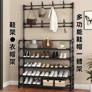♡臺灣出貨+發票♡玄關衣帽架 鞋架 衣帽架 衣帽鞋架 鞋櫃 掛衣架 吊衣架 簡易衣櫃 落地衣架 帽架 收納層架 組合式衣