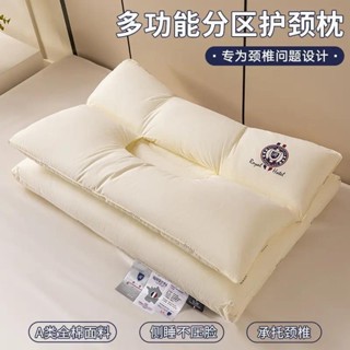 臺灣發貨【多維護頸】VJE全棉護頸枕頭 pro純棉酒店枕芯 雙層拆卸枕頭 不壓臉睡眠枕 單人家用 睡眠枕頭 多功能護頸枕