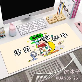 【沐沐子】動漫蠟筆小新周邊滑鼠墊辦公室打工人電腦鍵盤墊宿舍桌子電腦墊子