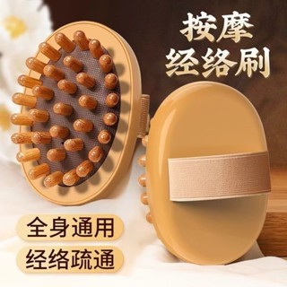 🔥臺灣出貨🔥【贈送穴位圖】經絡刷氣囊全身通用精油揉脂腹部肚瘦身梳儀器颳痧按摩神器按摩