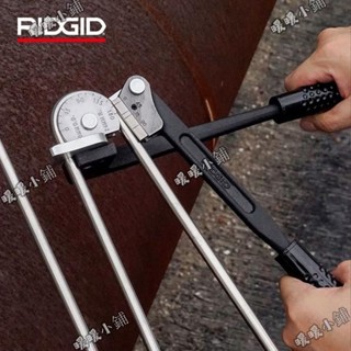#熱賣#熱銷 RIDGID進口彎管器手動不銹鋼管彎管器銅管鐵管鋼管折彎器