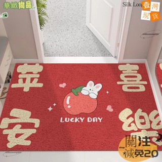 🔥華緻尚品🔥+發票喜慶紅色入戶門絲圈地毯卡通玄關刮泥蹭土除塵腳墊pvc可裁剪防滑墊123