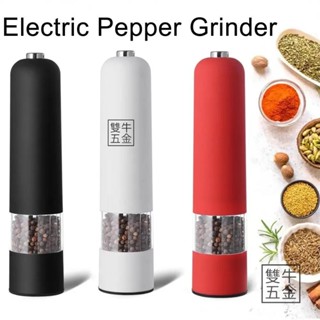 臺灣熱銷🔥電動自動磨胡椒和鹽研磨機帶 LED 燈可調節粗度香料研磨機廚房烹飪工具【左鄰優選】