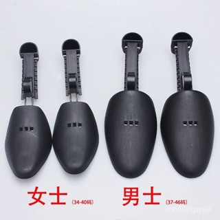 ✨精品優選/免運✨鞋楦塑膠調節鞋撐節撐鞋器彈簧鞋楦定型鞋撐子運動鞋撐盾防皺