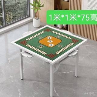 「吉客優品」【輕鬆折疊搬運】摜蛋專用桌家用麻將桌多功能靜音棊牌桌一體可折疊餐桌不擋腿桌架