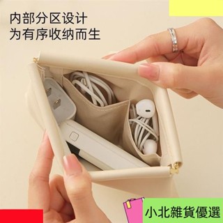 桃園出貨桃園快速數據綫收納自動閉閤便攜有綫耳機隨身迷你電源充電器小包數碼