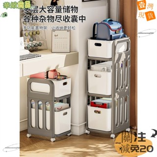 🔥華緻尚品🔥+發票書包置物架 可移動 小推車 辦公室桌下 書本 收納櫃 學生書包 放置神器123