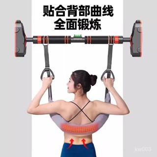 【健康生活】鍛煉 腰椎牽引帶單槓腰椎牽引拉伸器家用強腰吊帶腰椎間盤懸掛輔助器