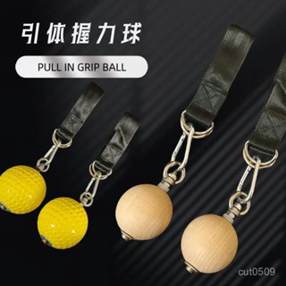 熱賣爆款 【桃園出貨】【耐用穩固】握力器練手力指力抓力訓練器手腕攀巖抓力握力球鍛鍊手指麒麟臂力