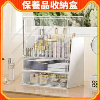 [YOYO]化妝品收納盒 桌面 整理盒 高階 梳妝檯 收納盒 口紅 防塵 整理櫃 護膚品 保養品 透明 置物架
