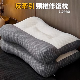 深度睡眠頸椎牽引枕頭 透氣枕頭 枕頭記憶枕 護頸椎枕頭 護頸枕 燕窩枕 頸椎枕 護頸枕 助眠枕 抗疲勞枕芯 YUD6