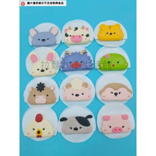 拉麵丸子生活館✿新品實惠/12生肖荷葉夾饅頭模具小號熱狗夾卡通面試磨具簡單動物夾肉夾饃具