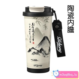 *保溫瓶 陶瓷保溫杯 杯子 保溫杯 環保杯 水杯 飲料杯 吸管杯 隨行杯 保冰杯 咖啡杯 不鏽鋼杯 咖啡隨行杯 冰霸杯